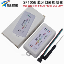 SP105E�����ò�WS2811/2812Bȫ��5��24Vң��LED�ƴ�����APP������