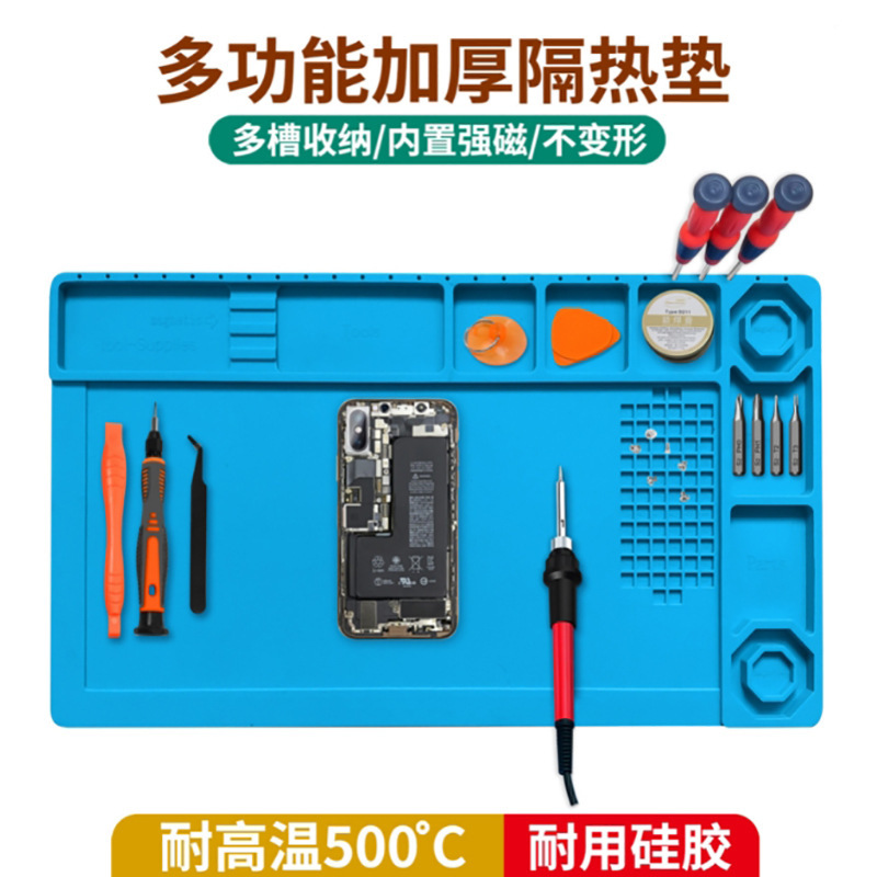 手机硅胶垫防烫热风枪烙铁焊接维修隔热工作垫磁吸高温隔热垫