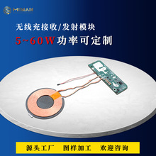 ����һ15W�o����ģ�MMPP�J�C�Ƅ��Դģ�Mpcba�·��pcba��������