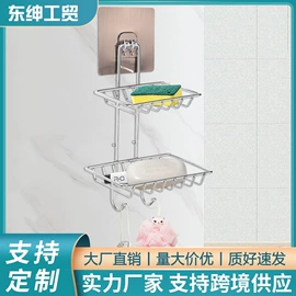 肥皂盒/架;收纳架;衣钩/挂钩
