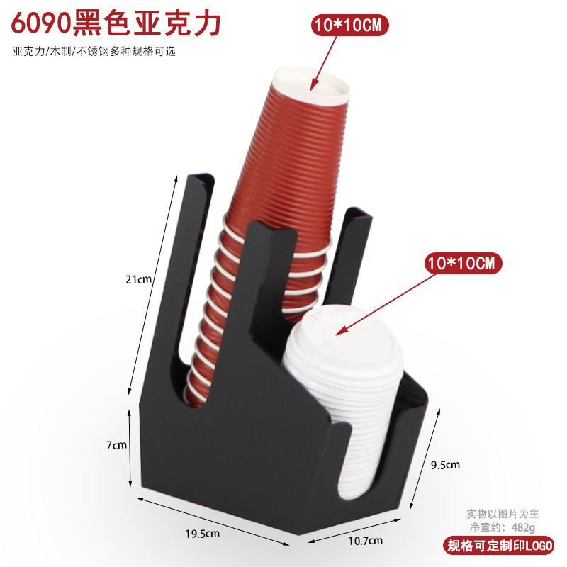 6090 블랙 아크릴