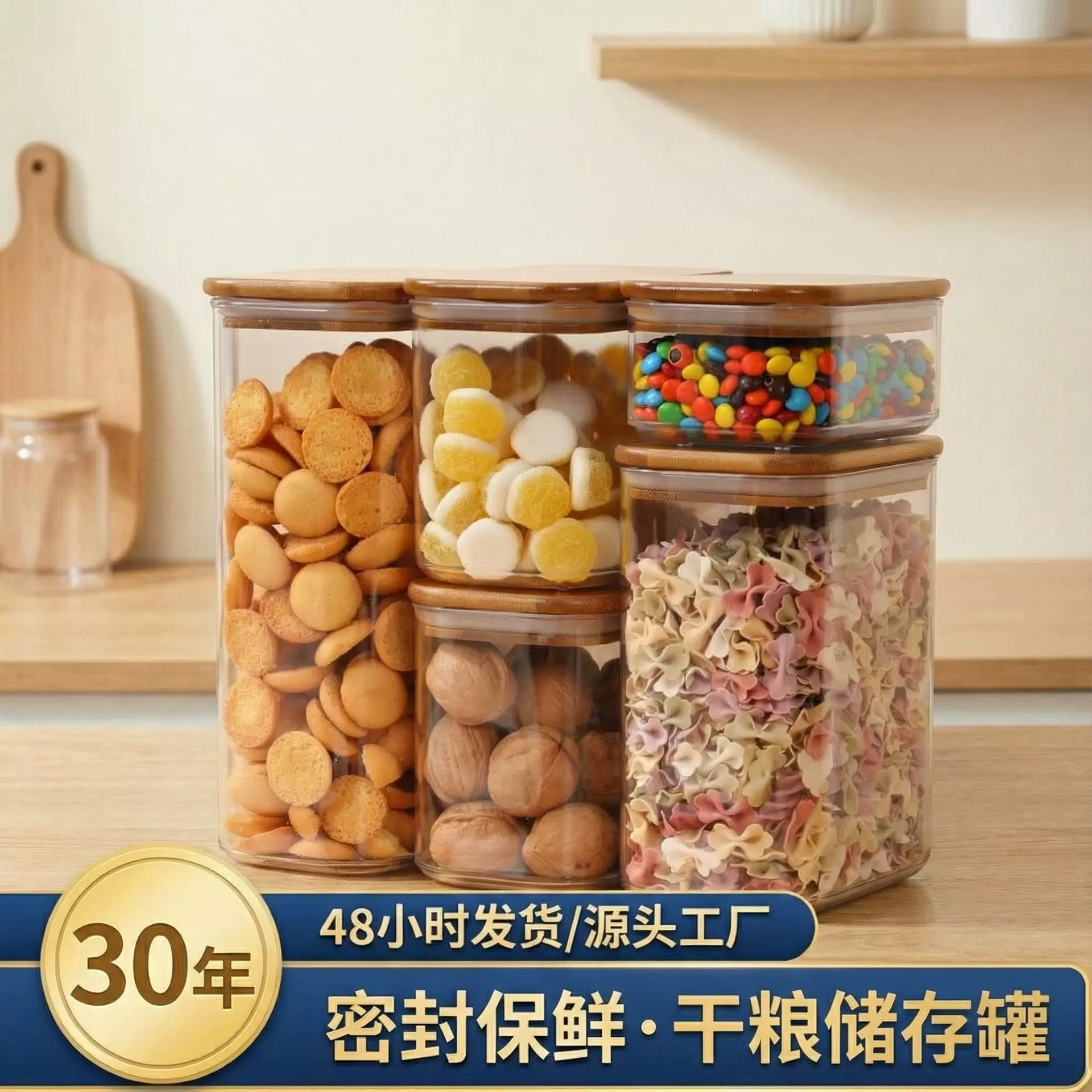茶叶密封罐绿茶龙井红茶大容量透明分装盒储存收纳罐子茶具
