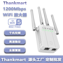 �p�l1200M���^�� 2.4G/5.8G�o��wifi������ ��̖�Ŵ����o��AP����