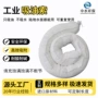 吸油工业吸附棉吸油毡吸油棉
