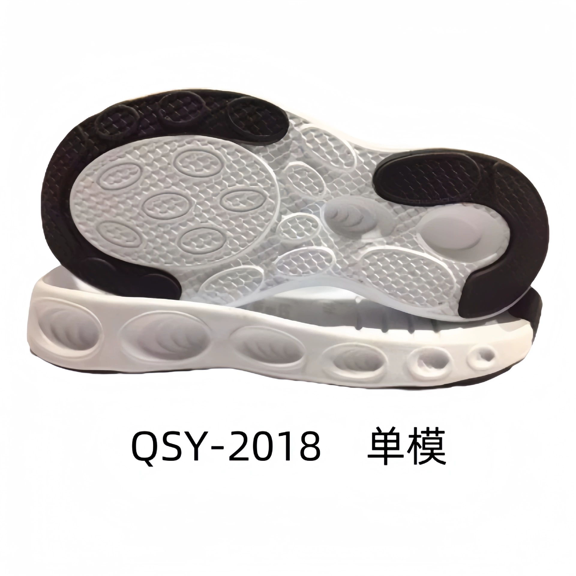 Спортивная обувь Подошва Casual Sole Спортивная обувь Sports shoes sole Нескользящая детская обувь