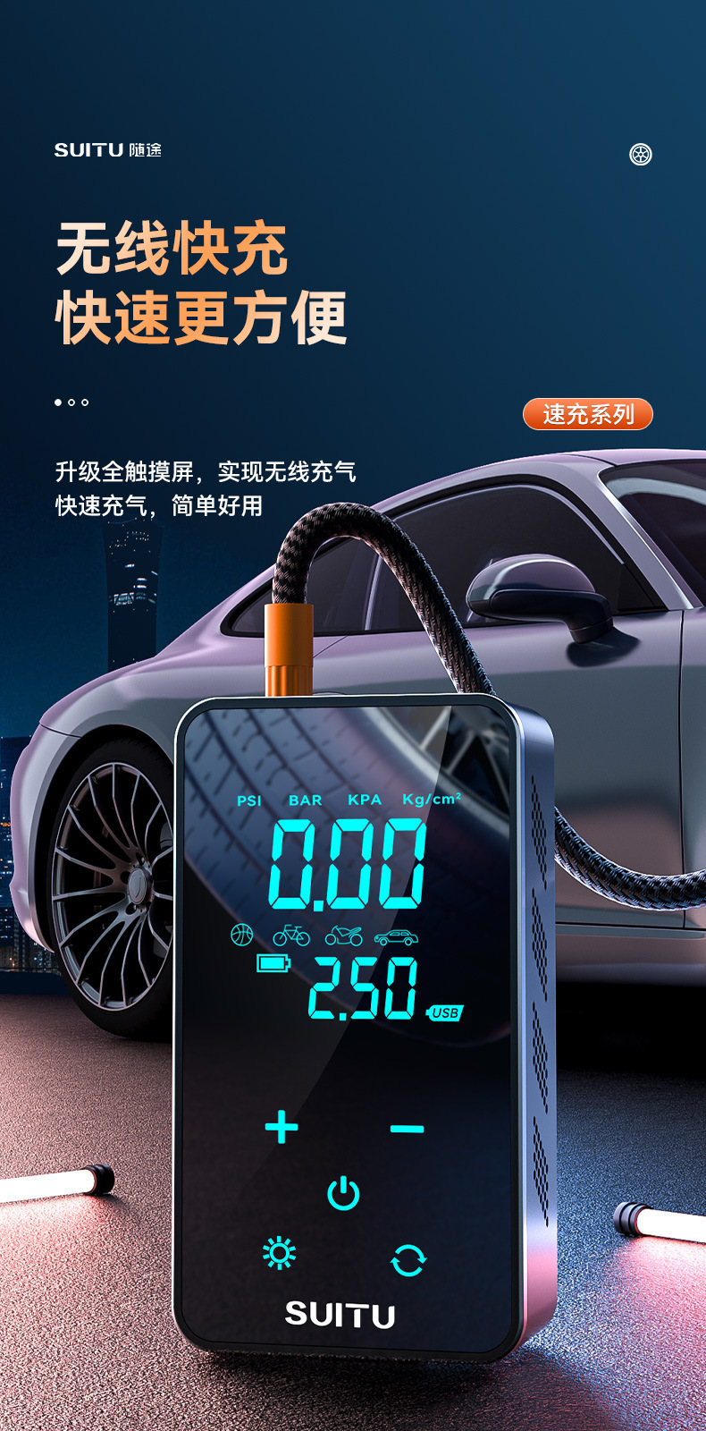 Car Air Pump, Wireless Portable Electric Car Tire High-Pressure Inflator