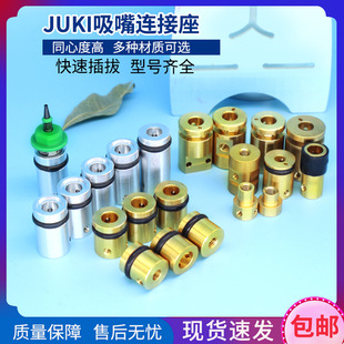 SMT�N�˙C�c荙C�������NƬ�CJUKI�B�������B�ӗU�̗U�L�Uͨ��