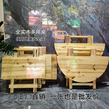 折叠桌子便携式实木桌餐桌家用简易小桌子吃饭户外宵夜摆摊折叠桌