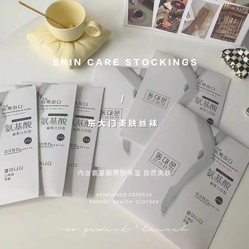 Women's Silk Stockings with Amino Acid Skin-Beautifying Properties, Thin Velvet Pantyhose, Black Sexy Tights, Nightclub Style, Silky Smooth Women's Silk Stockings with Amino Acid Skin-Beautifying Properties, Thin Velvet Pantyhose, Black Sexy Tights, Nightclub Style, Silky Smooth