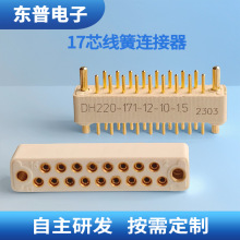 WTA�B��������ĸ��17о2.54mmWTA17PCJTA/SEDJ���ɿװ匦��Ӳ��