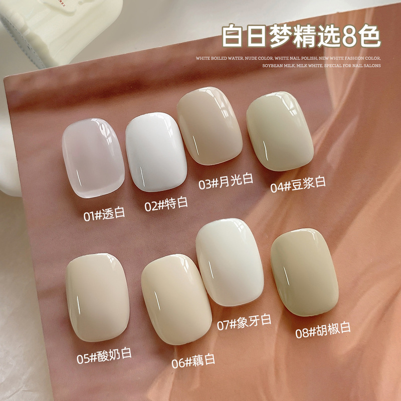 Nude White Nail Polish Gel 2026 New Model Yogurt White Soy Milk White Gel for Nail Salons