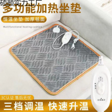 加熱坐墊辦公室座椅墊小電熱毯坐墊寵物電暖墊電熱坐墊屁墊加熱墊
