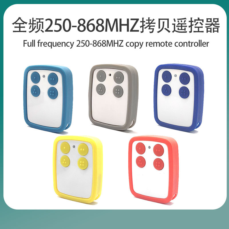 Multi-frequency copy remote control 250-868MHZ compatible rolling code garage door rolling shutter door barrier remote control Multi-frequency copy remote control 250-868MHZ compatible rolling code garage door rolling shutter door barrier remote control