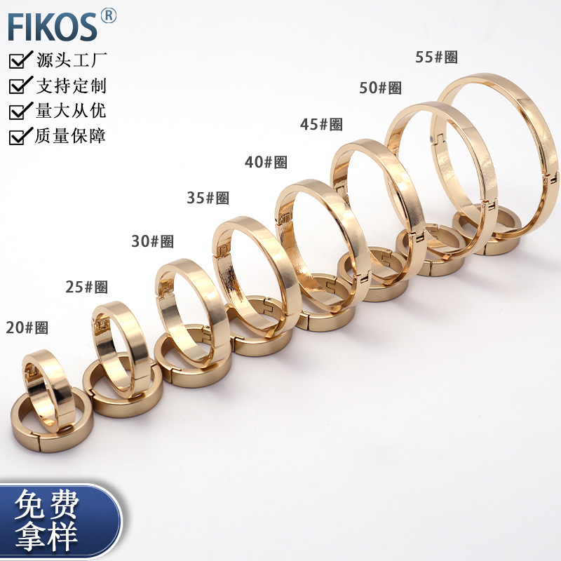 锌合金台历圈办公年历五金配件日历圈金属活页环金色20mm台历环