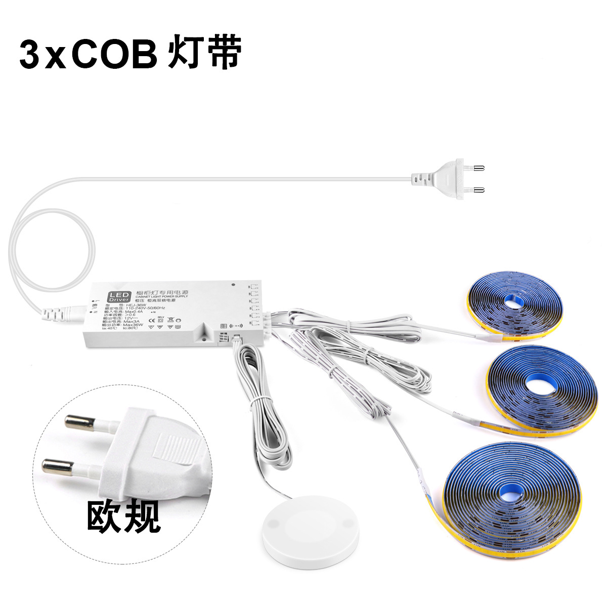 Light strip, switch key, 3 pieces, (European plug)