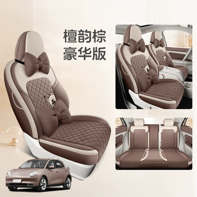 for Good Cat Gt, Universal for: Universal seat cover - tanyun-brown-deluxe-edition-665320