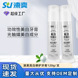 漱口水;牙刷;牙膏