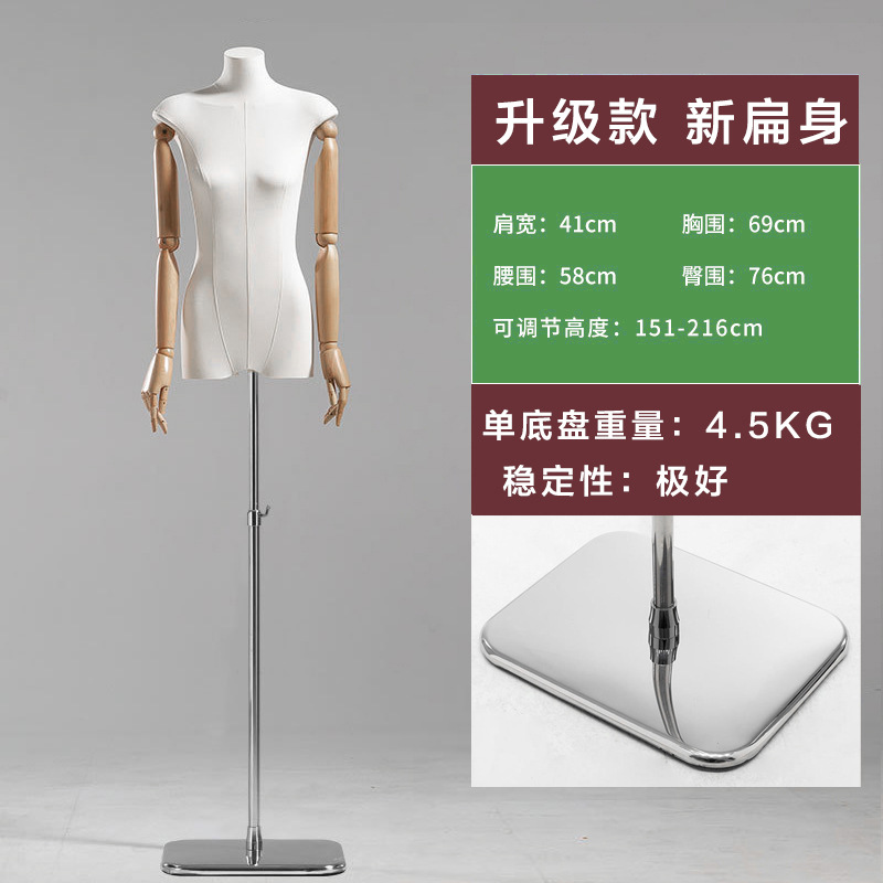 Tienda de ropa coreana modelo de cuerpo plano de pecho plano de mitad de cuerpo humano falso de mujer muñeca de muñeca estante de exhibición de ventanas accesorios especiales image 9