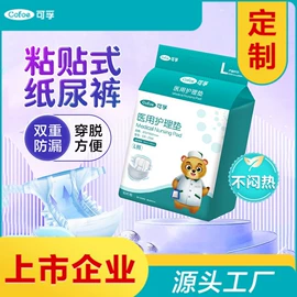 医用包;医用口罩;个人护理电器