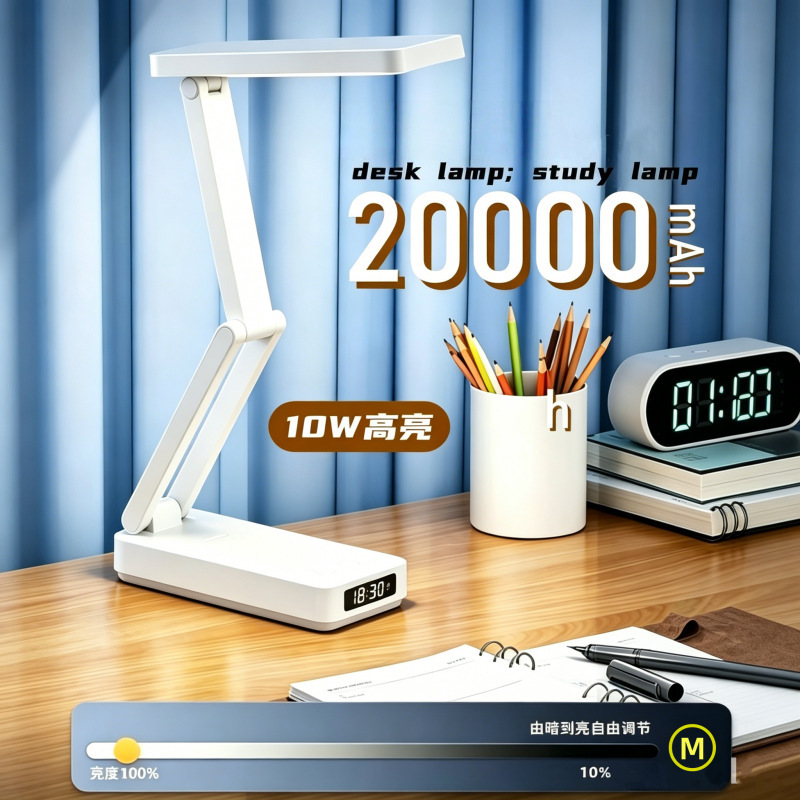 10W High-Brightness Eye-Protecting Desk Lamp with Ultra-Long Battery Life and Large Capacity, Dual-Use for Charging and Plugging In, Specifically for Student Dormitories for Studying and Reading 10W High-Brightness Eye-Protecting Desk Lamp with Ultra-Long Battery Life and Large Capacity, Dual-Use for Charging and Plugging In, Specifically for Student Dormitories for Studying and Reading