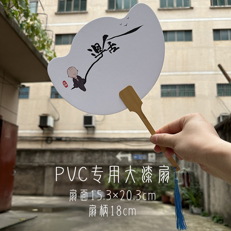 古代扇子塗装扇子 DIY 手作り空白塗装扇子材料パッケージ紙扇子書道扇子漂白塗装扇子|undefined