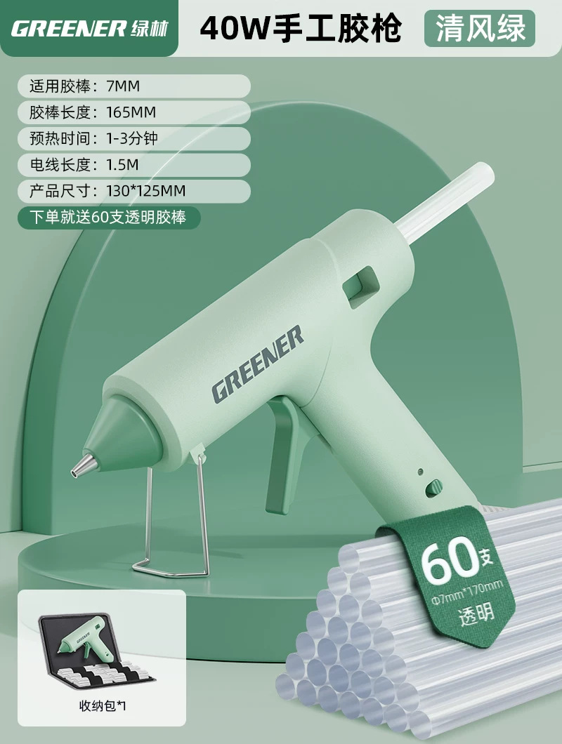 Pistola de adhesivo de fusión en caliente verde, pistola de adhesivo DIY hecha a mano, alta potencia con varilla de adhesivo de 7 mm, pistola de sol térmico para niños pequeños