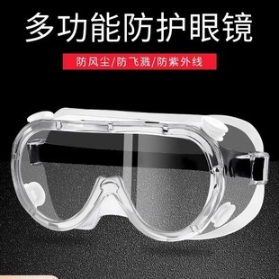 Protective Glasses, Anti-Fog, Dust-Proof, Wind-Proof, Sand-Proof and Dust-Proof Goggles for Men and Women, Labor Protection, Anti-Splash Industrial Protective Goggles