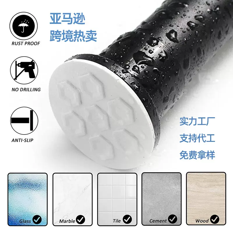 亚马逊免打孔伸缩晾衣杆窗帘杆卫生间卧室阳台免安装挂衣支撑浴帘