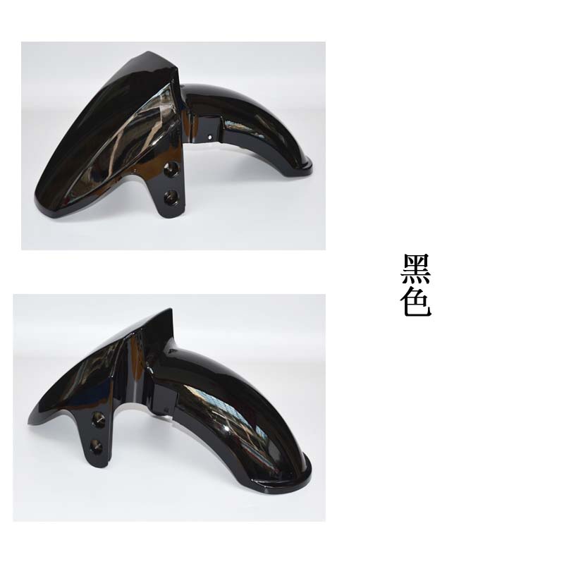New national standard car Fangying electric vehicle front mudguard, Xiaodao, Aotong, Jiayue, Jinjian, Xiaojinying front wheel mudguard shell