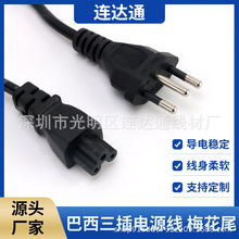 ��������÷��β�Դ��1.2��3о�A���B�Ӿ�̨ʽ��X���ײ��^�����l