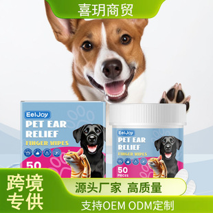 Eeljoy Pet Ear Cleaning Finger Wipes Pet Ear Discomfort Cleaning Earwax Care Finger Wipes