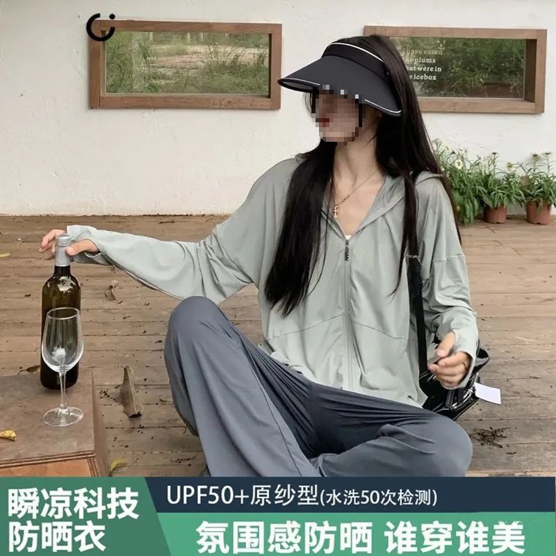 아이스실크의 시원한 느낌-[그레이]