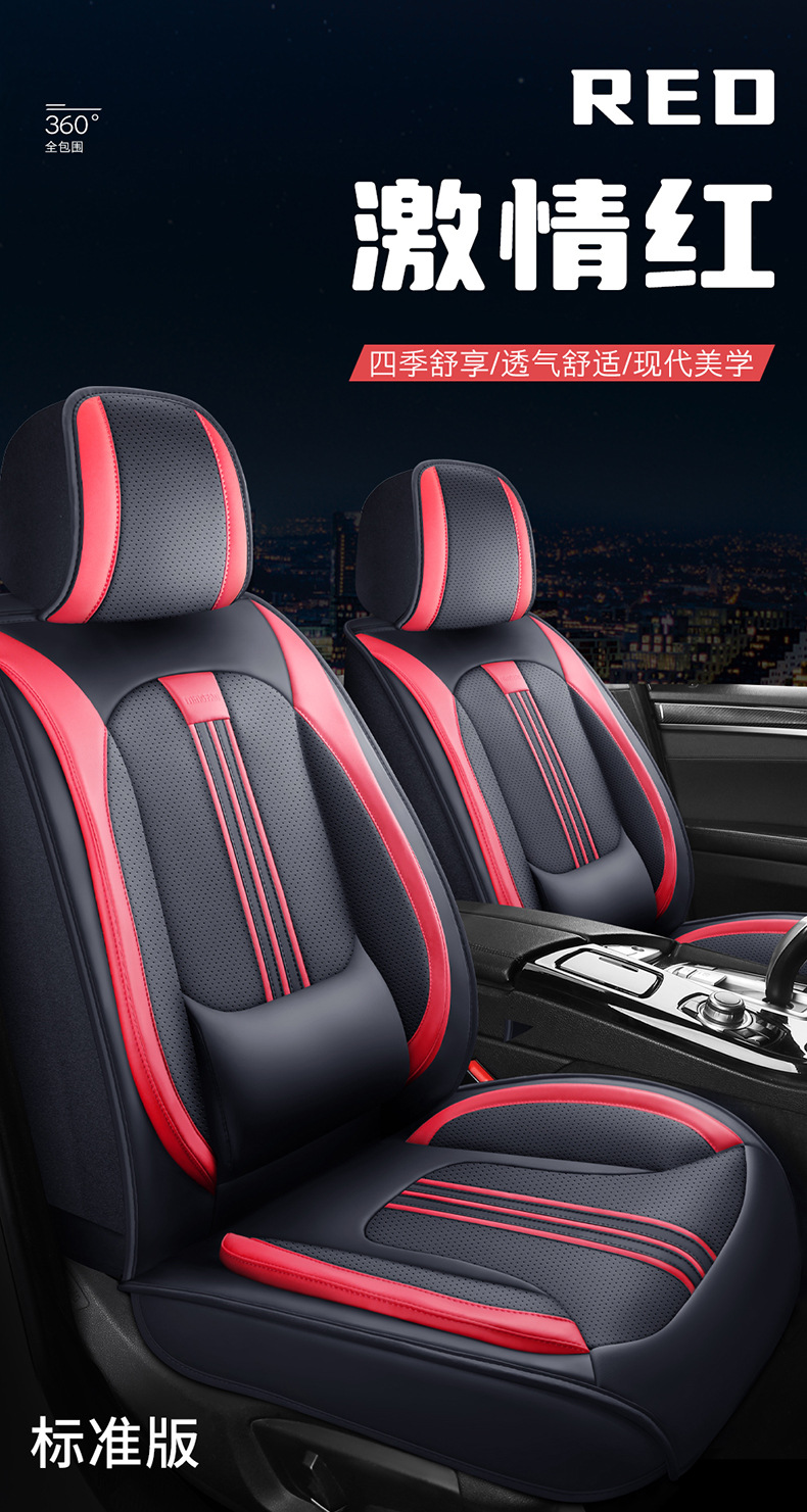 25 Years New Model Three-Piece Lumbar Support Full Leather Car Seat Cushion, Suitable for All Seasons, Comfortable and Breathable, Factory Exclusive for Cross-Border Supply