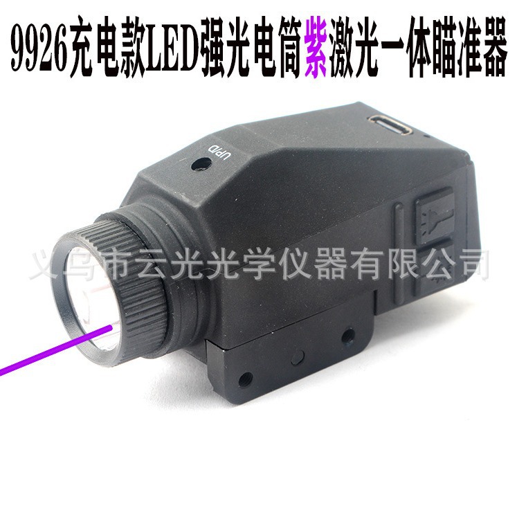 9926¹һһʽú켤̼ϼusbͲֵ