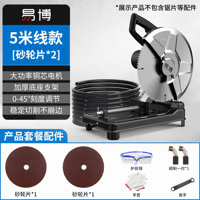 상위 버전 [와이어 5m개] - 연삭 휠*2