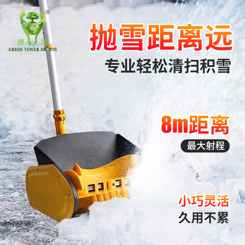 Outdoor lithium-ion battery snowplow, push-type quick-access snowplow, factory direct sales of lithium-ion battery snowplows and snow removal vehicles