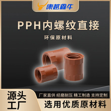 PPH�tɫ�ݼy���������  ���ϵ���ݼyֱ�ӹܼ� PPHϵ����ͨ���^