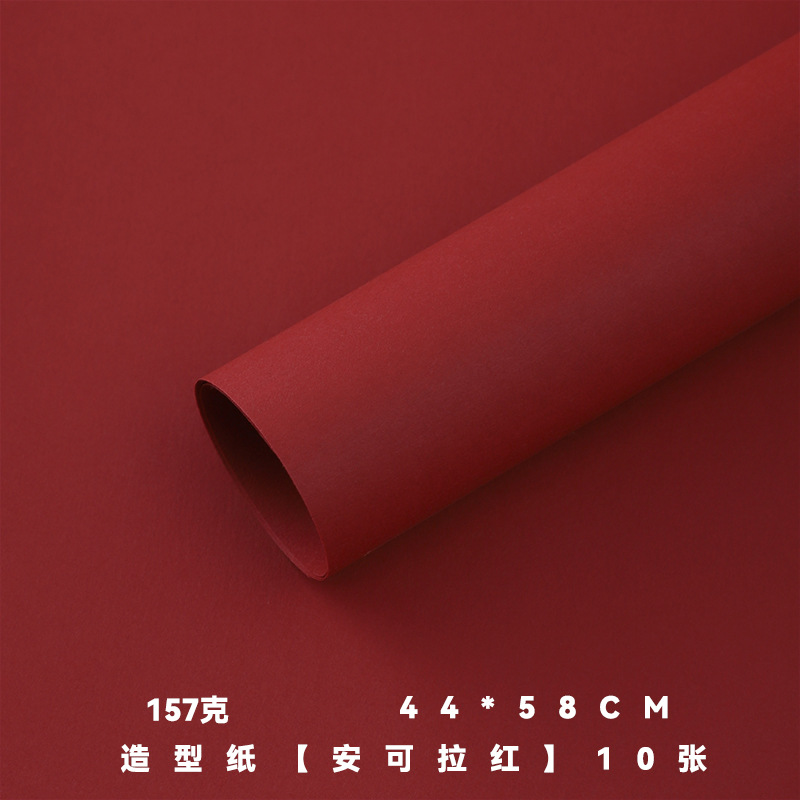 Los siete colores cordier helado buquete de flores de rosas de papel de embalaje de flores espesar de papel de envoltura de flores materiales DIY