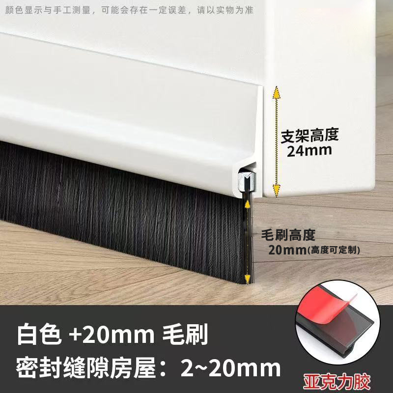 업그레이드된 PVC 골격 머리 높이 20mm 길이 1m 흰색