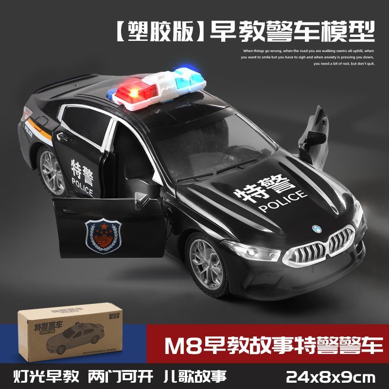 パトカーおもちゃ大型合金子供用車車少年 110 公安 3 歳車モデル|undefined