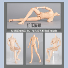 YMY23素体ob22身体blythe素体裸娃玩偶模型6分bjd娃娃素体跨境