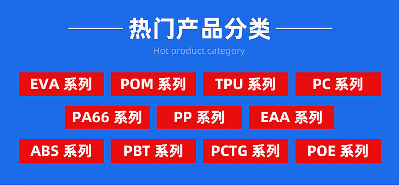 美国杜邦内页_02