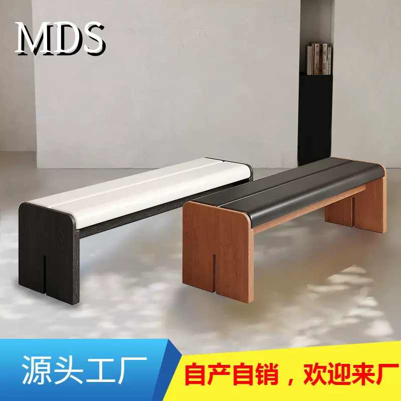 中古风实木长条凳设计师入户换鞋凳卧室沙发凳床尾凳餐桌长凳餐椅