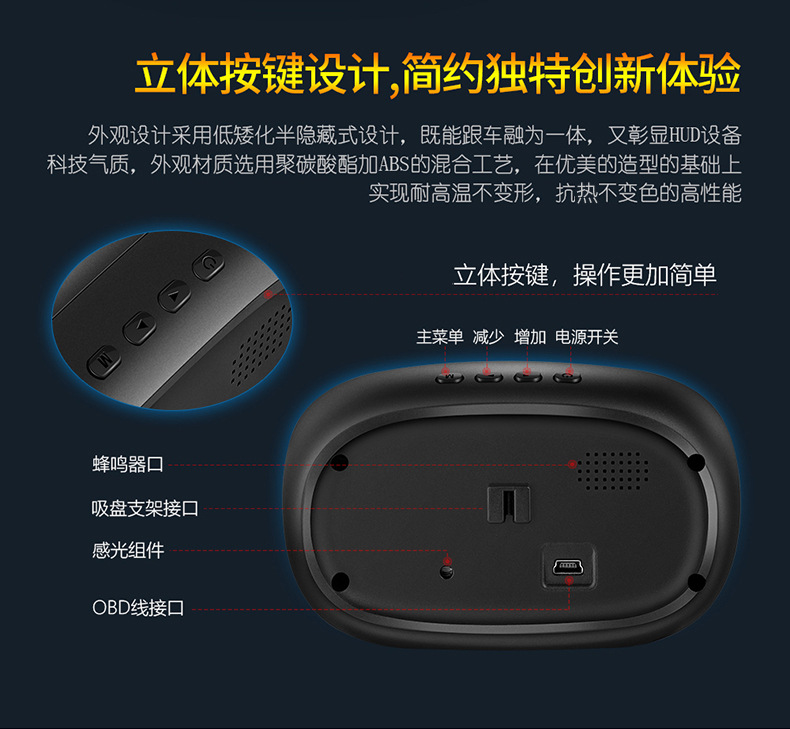 Luyang Intelligent Car Hud Head-Up Display Car Neutral Obd Detector Hd Lcd Display Portable