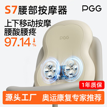 PGG腰部按摩器全自动揉捏全身按摩肩颈靠背垫车载腰靠颈腰椎