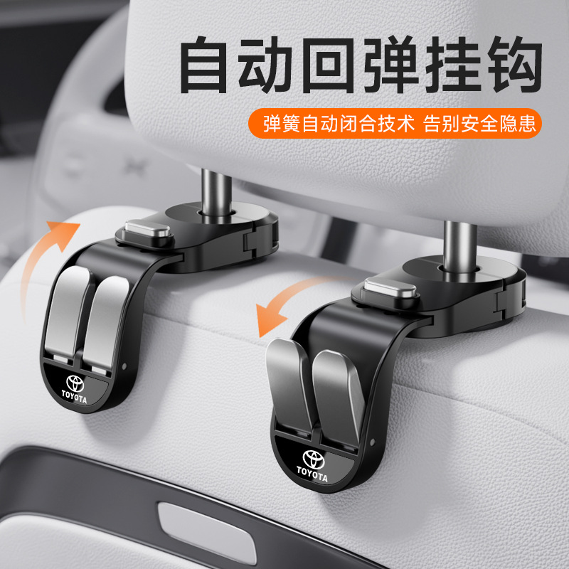 【Double Hooks】Car Hooks for Rear Seat, Multifunctional Rotatable Back Seat Backrest Car Accessories