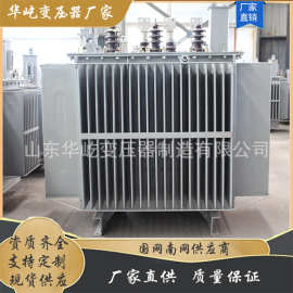 油浸式电力变压器S11-2500KVA大型工业高压10kv变电站三相