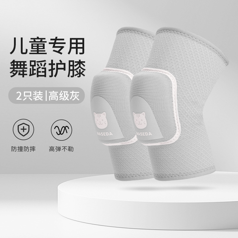 Nuevo niño baile rodilla esponja rodilla antichoque rodilla patina espesa rodilla protector rodilla niño rodilla