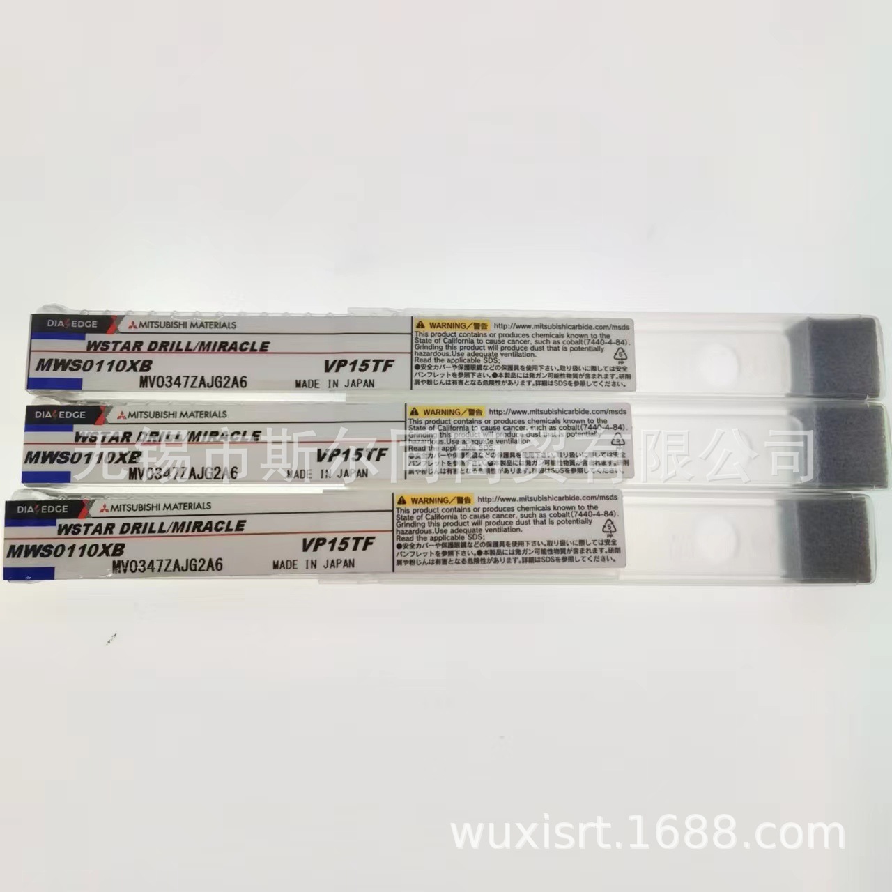 三菱合金内冷钻头MWS0110XB VP15TF MWS0110SB VP15TF