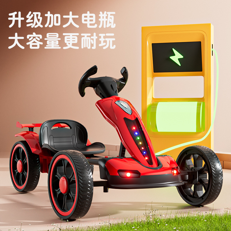 儿童电动卡丁车防侧翻可折叠四轮可充电男女小孩可骑可坐玩具车